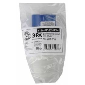 ЭРА Вилка переносная 013 2Р+РЕ 16А 220В IP44 (10/120/2880) ‎