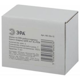 NO-224-15 ЭРА Шины на DIN-рейку в корпусе (кросс-модуль) ШНК 4х7 3L+PEN (74/1554) ‎