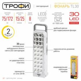 TL30 Фонарь Трофи Акку 4V1.5Ah, 30xLED, ЗУ 220V, карт (60/720) ‎