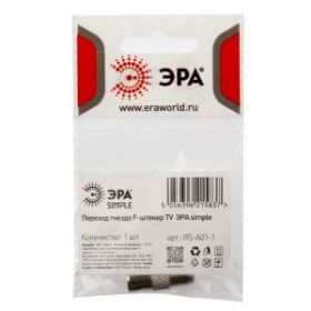 Переходник ЭРА Simple RS-A01-1 гнездо F-штекер TV 1 шт ‎