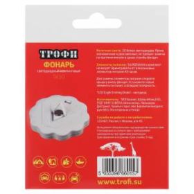 TK10 Фонарь Трофи Кемпинг 10xLED, 3xAAA, карт (40/240/3840) ‎