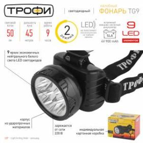 TG9 Фонарь Трофи Акку налобный 4V0.9Ah, 9xLED, ЗУ 220V, карт (25/50/600) ‎