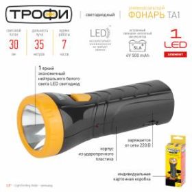 TA1 Фонарь Трофи Акку 4V0.5Ah, 1xLED,карт (18/90/1080) ‎