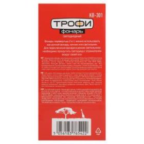 KB-301 Фонарь Трофи кемпинг 2в1 [COB, 3xAAA, крюк, магнит, карт] (25/50/750) ‎