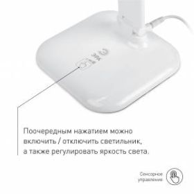 ЭРА наст.светильник NLED-462-10W-W (22/264) ‎