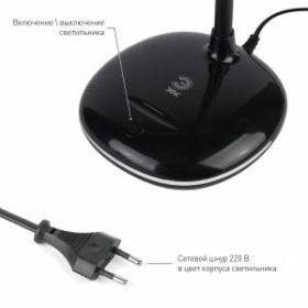 ЭРА наст.светильник NLED-477-8W-BK черный (20/120) ‎