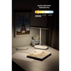 ЭРА наст.светильник NLED-458-6W-W белый (16/96) ‎