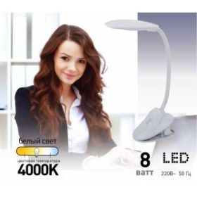 ЭРА наст.светильник NLED-478-8W-BK черный (20/160) ‎