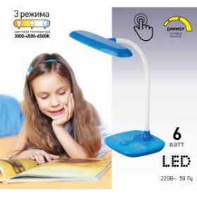 ЭРА наст.светильник NLED-432-6W-BU синий (16/96) ‎