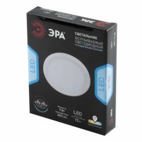Встраиваемый светильник светодиодный ЭРА LED 7-9-4K/1 круглый регулируемый LED 9W 220V 4000K ‎