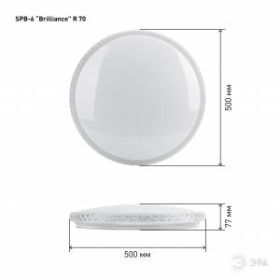 Светильник потолочный светодиодный ЭРА Классик с ДУ SPB-6-70-RC "Brilliance" 70Вт 3000-6500К 5950Лм круглый ‎