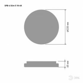 Светильник потолочный ЭРА Slim без ДУ SPB-6 "Slim 5" 18-4K светодиодный 18Вт 4000K ‎