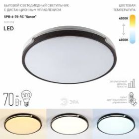 Светильник потолочный ЭРА Классик с ДУ SPB-6-70-RC Sance светодиодный с пультом ДУ, 70Вт 3400-5500К ‎