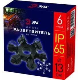 Разветвитель ЭРА ERAPS-OR для гирлянд IP65 круговой 6 гнезд черный ‎