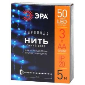 ENIN -5NB ЭРА Гирлянда LED Нить 5 м синий свет, АА (100/2500) ‎