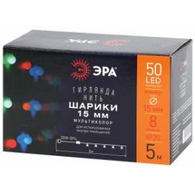 ENIN - 15BM ЭРА Гирлянда LED Нить Шарики d15мм, 5 м мультиколор, 220V, (36/756) ‎
