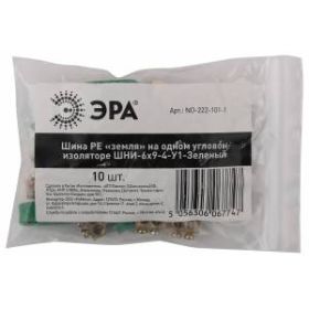 NO-222-101-1 ЭРА Шина PE "земля" на одном угловом изоляторе ШНИ-6х9-4-У1-Зеленый (10/250/25000) ‎