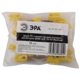NO-222-110-1 ЭРА Шина PE "земля" на двух угловых изоляторах ШНИ-6х9-10-У2-Желтый (10/250/9000) ‎