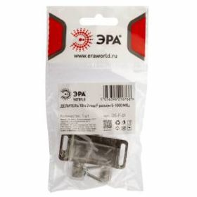 Делитель ТВ ЭРА Simple DS-F-01 2 ответвления под F разъём 5-1000 МГц ‎