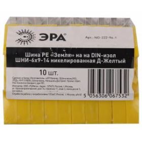 NO-222-94-1 ЭРА Шина PE "Земля" на на DIN-изол ШНИ-6х9-14 никелированная Д-Желтый (10/250/9000) ‎